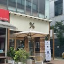 텐퍼센트커피서초역점 이미지