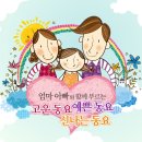 (주)동요엔터테인먼트 이미지