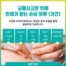 도계한의원 이미지