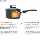 오븐쿡