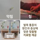 자인한의원 이미지