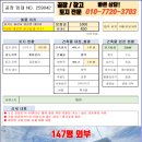 개인화물486
