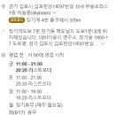 하늘콩커피