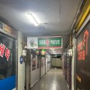 신우유통 진량점
