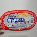 홍대입구역 크림 가득한 크림빵 내돈내먹 후기 [푸하하크림빵]