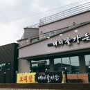대니골가든