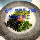 레스토레드 이미지