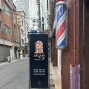 새녘별 이미지