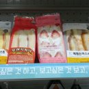 지에스25(GS25)뉴상동디아뜨점 이미지