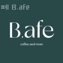 비아페 이미지