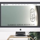 선우한의원 이미지