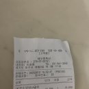 해오름축산 이미지