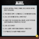 빅보스PC | [독서모임후기] 부자독서-"모모"