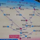 송바위골농원