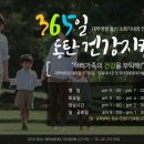 동탄조은내과의원 네이버블로그