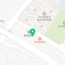 에스드럼기타음악교습소