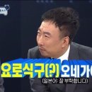 돼식가 이미지