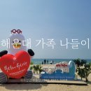 감나무집장어구이 이미지