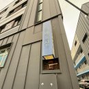 중인초등학교 | 카페독산 독산역 근처 분위기 좋은 서울 갤러리카페