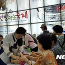 ㈜서울한방 이미지