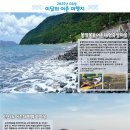 봉암몽돌어촌체험휴양마을 | 경남 통영 봉암몽돌마을, “6월에 들르면 제일 좋은 곳”