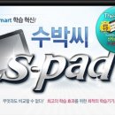 수박PC 이미지