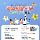 대구광역시청소년수련원 이미지