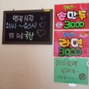 못잊어손만두 이미지