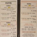 여명본점