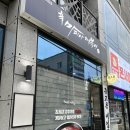 인동18길-1 이미지