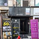신사역 미용실 추천 헤어바이이은 영기실장 르미네상스클리닉 6단계 후기:)
