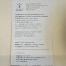 서울 익선디미방 / 종로 3가 익선동 데이트 맛집, 한옥 레스토랑, 블루리본 5개, 내돈내산 후기