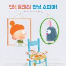 안녕 그림아 이미지