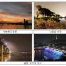 팔도투어 이미지
