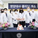 영양병원 아시아경제