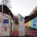 상원여자중학교 | [한국대학생멘토연합] 상원여자중학교 진로강연 멘토링(2019.12.23)