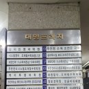 어원일식 이미지