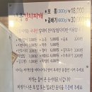 낭풍(연신내점) 이미지