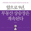 리얼티파트너스투자자문