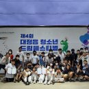 대정읍 대정청소년수련관 서귀포신문