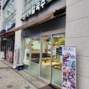 종로할머니칼국수양천향교점