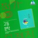 한백고등학교 이미지