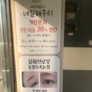 오늘해 네일 | 부산 광안동 네일 추천! 수영 <네일해주리> 후기