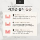 피브엔의원