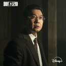 에버사이트코리아(유) | OTT 추천 메이드인코리아 4화 줄거리 드라마 순위 표학수 배신