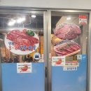 명품3.8소갈비살
