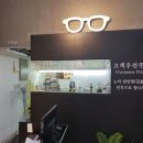 어울림안경.콘택트 이미지