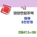 초읍동-15 이미지