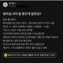 탕비실 과자 좀 챙긴게 잘못임? 이미지