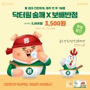 닥터필 이미지